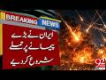 Iran Launches Massive Atta*cks on a Large Scale – Breaking News | 92NewsHD