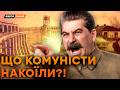 У СРСР ці трагедії ПРИХОВУВАЛИ! Підрив ДНІПРОГЕС, Куренівська трагедія, ЯДЕРНІ вибухи. Почуте ШОКУЄ