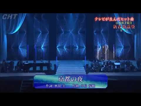京都の夜　愛田健二　2018