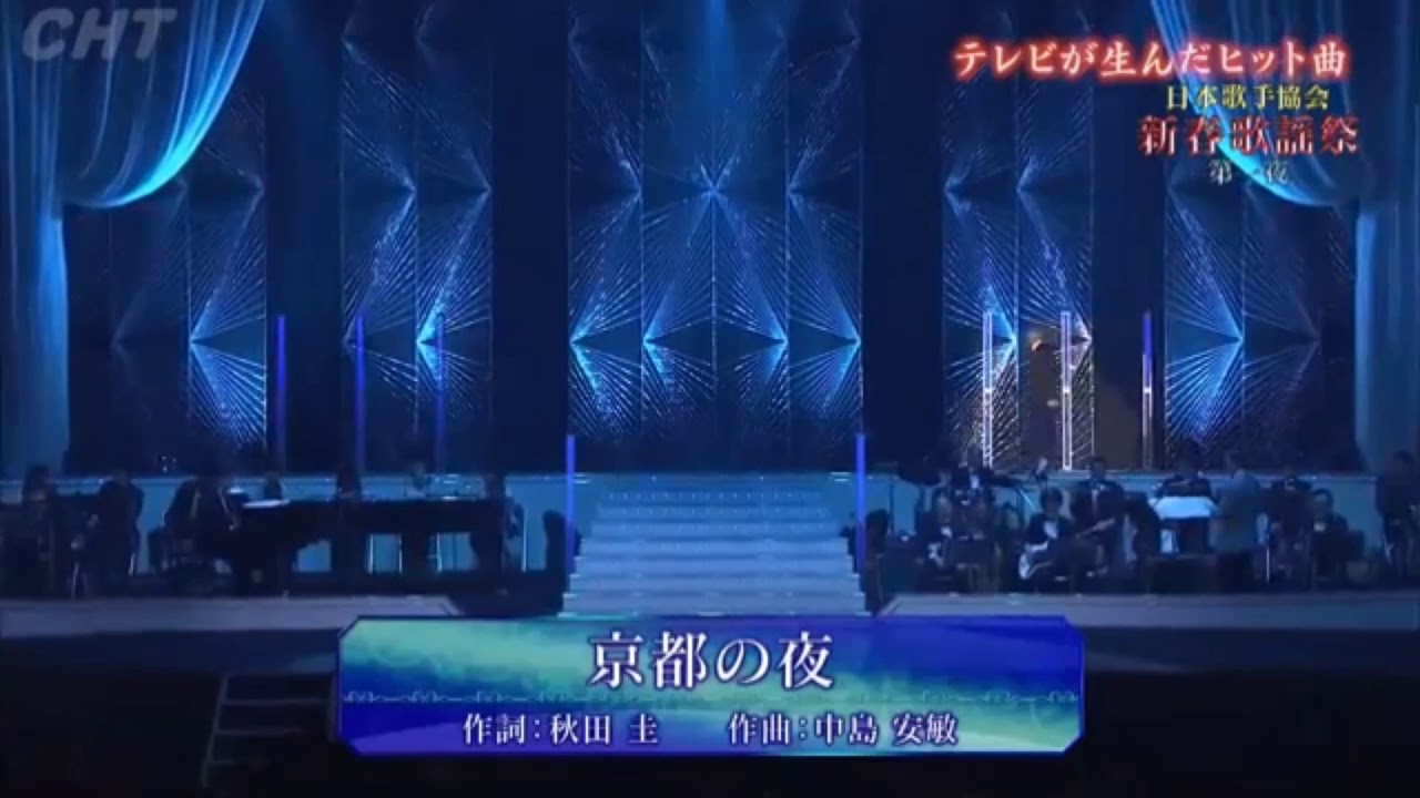 愛田 健二 の 京都 の 夜