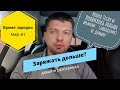 Долго ли заряжать Теслу? Разрушаем Миф #1 про электромобили