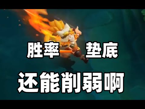 沈梦溪居然还有削弱空间？镜的闹鬼bug终于修复了