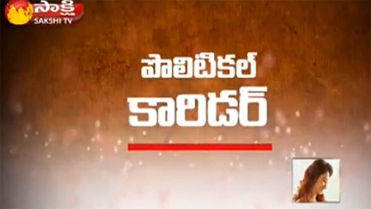 Political Corridor: Congress Over Kanhaiya Kumar - Watch Exclusive