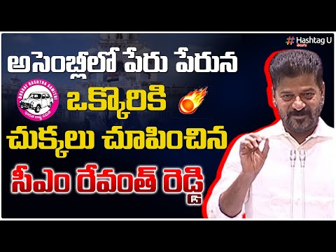 కెసిఆర్ ని దించి..కేటీఆర్ సీఎం | CM Revanth Reddy REVEALED SENSATIONAL FACTS about KCR | HashtagU