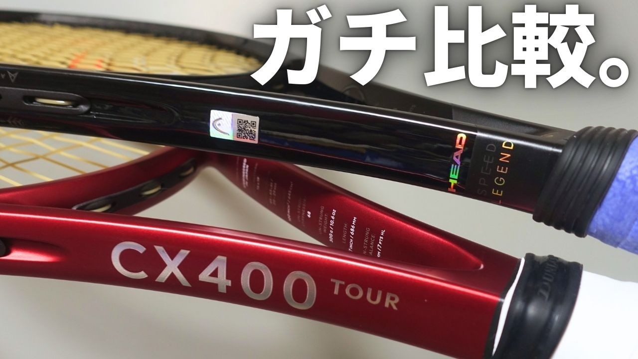 A comparison of the CX400 Tour and the Speed ​​MP Legend (2025