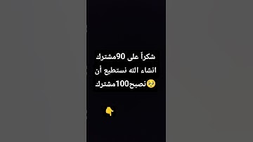 #اكسبلور #المصحف ما تيسر من سوره الفرقان 100 مشترك