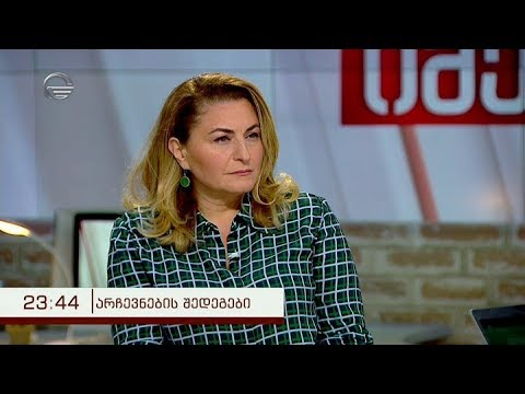 სოფო ხორგუანი: პოლიტიკური უფლებები ამ ქვეყანაში დაცულია