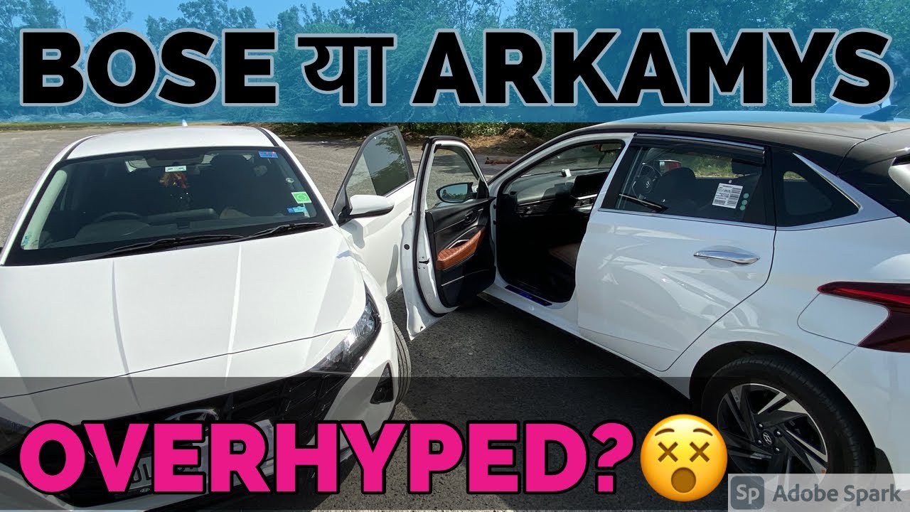कोई नहीं दिखाएगा| BOSE VS ARKAMYS 