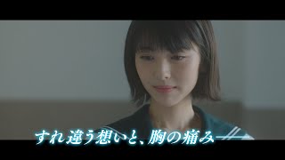 『思い、思われ、ふり、ふられ』アニメーション×実写 W映画化コラボ特報