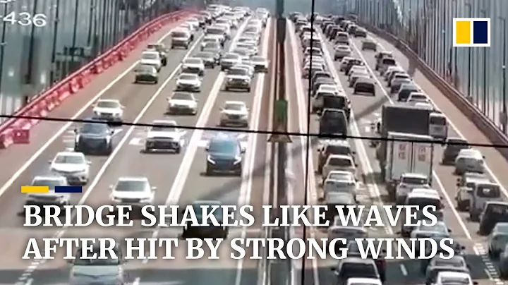 Bridge in China shakes like waves after being hit by strong winds - DayDayNews