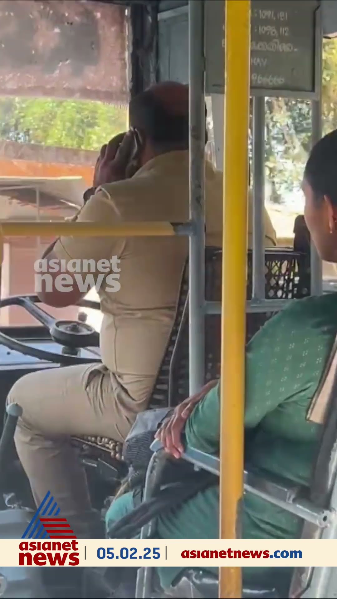 ഡ്രൈവിങ്ങിനിടെ ഫോണ്‍ വിളി;വയനാട്ടിൽ  KSRTC ഡ്രൈവറുടെ സാഹസിക യാത്ര