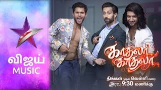 Vijay Music New Serial Kadhala Kadhala