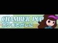 CHAMBER POP 「ボクをさがしに LONG」
