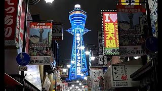 感謝の青色通天閣