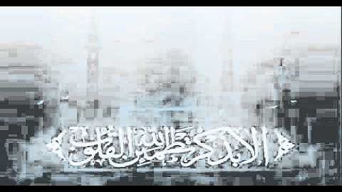 وقل ربي ارحمهما كما ربياني صغيرا   تلاوة عذبة لـ ناصر القطامي