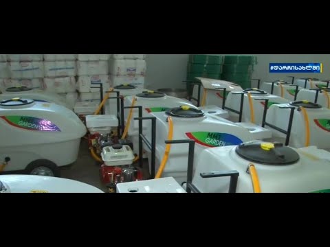 520 ერთეული შემასხურებელი აპარატი ფერმერებს თანადაფინანსების პრინციპით გადაეცემა