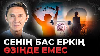 видео: АДАМНЫҢ ТАҒДЫРЫ ӨЗ ҚОЛЫНДА МА ? картинка: АДАМНЫҢ ТАҒДЫРЫ ӨЗ ҚОЛЫНДА МА ?