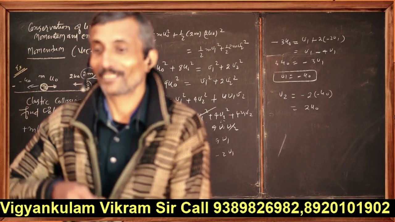 MATH'S CLASS 11 | ELLIPSE | JEE CBSE NCERT | BASIC LOCUS | LEC [ MATH11012026] VIGYANKULAM