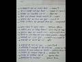 इतिहास gk question सभी एग्जाम ke lie✍️📈#mpgk#sorts#samanyagk#ytshortsindia#ytshorts#hindigk#gk#ssc