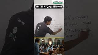 TN TET PYQ QUESTIONS - APTITUDE BY RAM