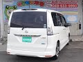 セレナ ハイウェイスター　Ｓ－ハイブリッド DAA-HFC26 中古車