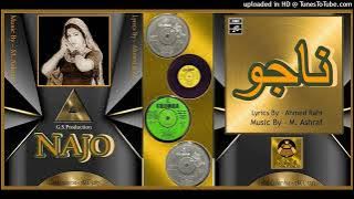 Channa Chan Asman - Mala & Mujeeb Alam - Lyrics - Ahmed Rahi - Music – M. Ashraf - Najo 1969 - Vinyl