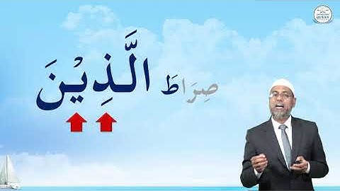 Lesson – 9b | Practice for صِرَاطَ۔۔۔عَلَيْهِمْ | English | Learn Tajweed – the Easy Way