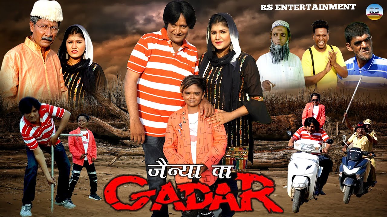 JAINYA DADA KI GADAR | जैन्या दादा की ग़दर | KHANDESH HINDI COMEDY | JAINYA DADA COMEDY | NEW COMPANY
