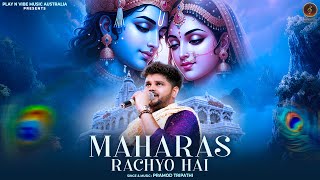 Maharas Rachyo Hai | Radha Krishna Raas Bhajan | Pramod Tripathi