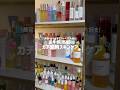 【忖度なし‼️】スキンケアスペシャリストのガチ愛用スキンケアはこれ👀無くなりそう＆リピ買い済み🗒️ #大学生 #コスメ #美容 #スキンケア#毛穴ケア