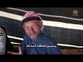 سائح أجنبي يعب ر عن سعادته وعشقه لوادي رم ويثني على كرم الضيافة الأصيلة التي يقدمها البدو 