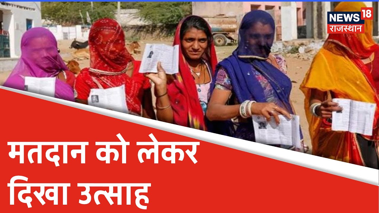 Panchayat Election Panchayat       