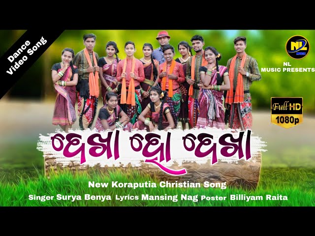 Dekha Ho Dekha || New Koraputia Christian Dance Video || Singer- Surya Benya || Lyrics.. Mansing Nag class=