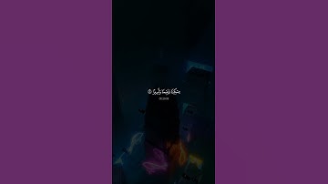 عَيۡنٗا يَشۡرَبُ بِهَا عِبَادُ ٱللَّهِ 🌱| تلاوة هادئة ♥️😌 بصوت #إسلام_صبحي 🪐🤎 أرح سمعك و قلبك 💙🎧