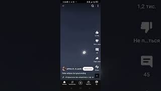 18 Липня 2024 Р.