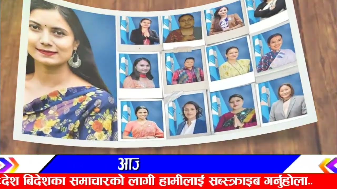 हेर्नुहोस एमाले र रास्वपा बिच कुटाकुट! Today nepali news | nepali samachar | kp oli | balen shahnews