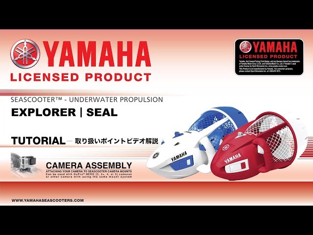 YAMAHAシースクーター SEAL / EXPLORER 取り扱いポイント ビデオ解説 
