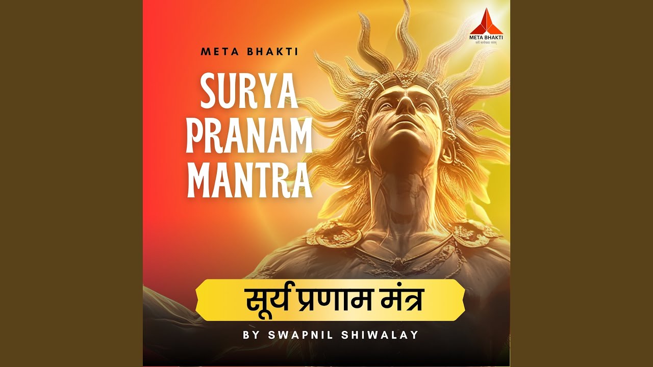 Surya Pranam Mantra