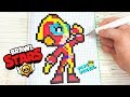 МАКС из BRAWL STARS РИСУНКИ ПО КЛЕТОЧКАМ - PIXEL ART