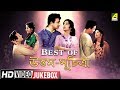 Best of uttam kumar  suchitra sen  bengali movie songs     