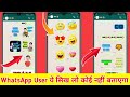 Top 3 WhatsApp Tips &amp; Tricks That You Should Know in 2021 | WhatsApp Secret Features 2021