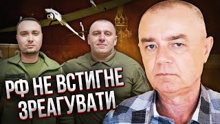 СВІТАН: Малюк та Буданов ГОТУЮТЬ НЕОЧІКУВАНИЙ УДАР! РФ підняла нові війська. Атака здивує усіх