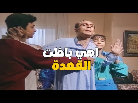 لما تكون قاعد مع مراتك ويجوا ولادك يقروا عليكم 