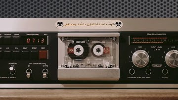 أجمل تلاوة هادئة بصوت ألقارئ دلشاد مصطفى الكردي