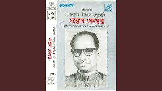 Khelaghar Bandhte Legechhi