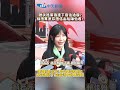 蹭民進黨徽遭下最後通牒? 綠證實寄存證信函給陳怡君! 憂選情遭“瓜分”中山大同保不住? 吳沛憶認了:完全沒有分票空間