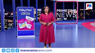 പ്രൈം ടൈം ന്യൂസ് | Prime Time News | 9pm Bulletin | October 12, 2026 | News Bulletin | News Roundup