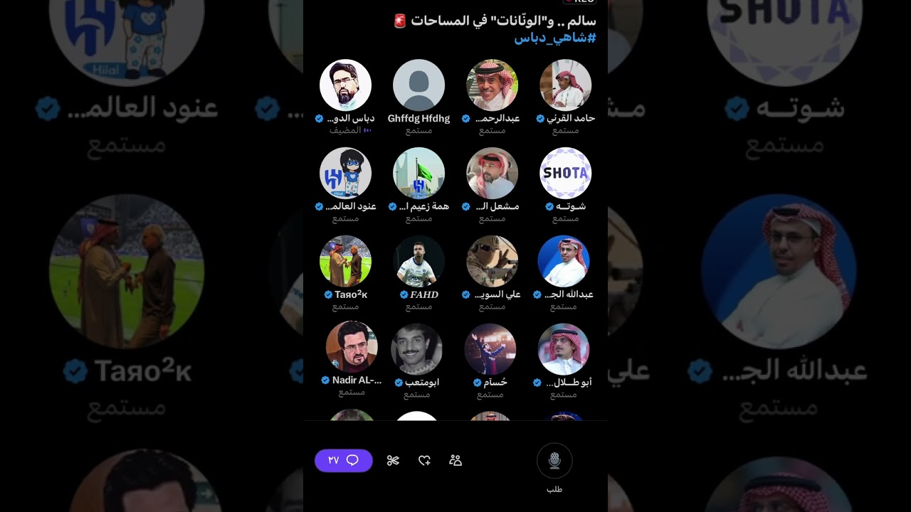 مساحة دباس الدوسري وعبدالعزيز المريسل بعد فوز سالم الدوسري با افضل لاعب اسيوي 🔥🔵⚪️