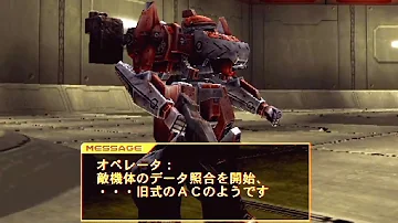 تحميل 騙して悪いが仕事なんでな