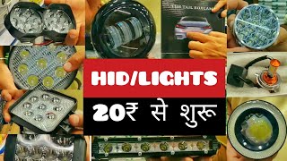 HID/Fog Lights, DRL, DIKKI LIGHT | Kashmere gate Car Accessories Market | Cheapest Bike light Market